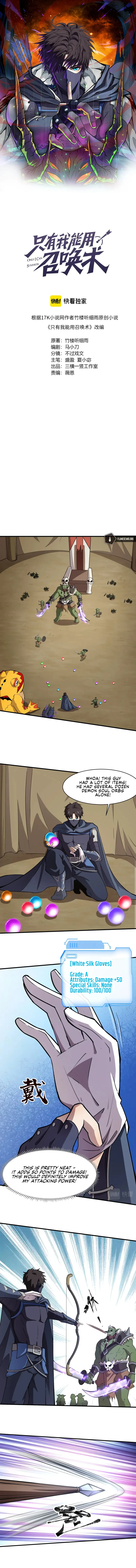 Read SSS Rank Lone Summoner EN Manga Online