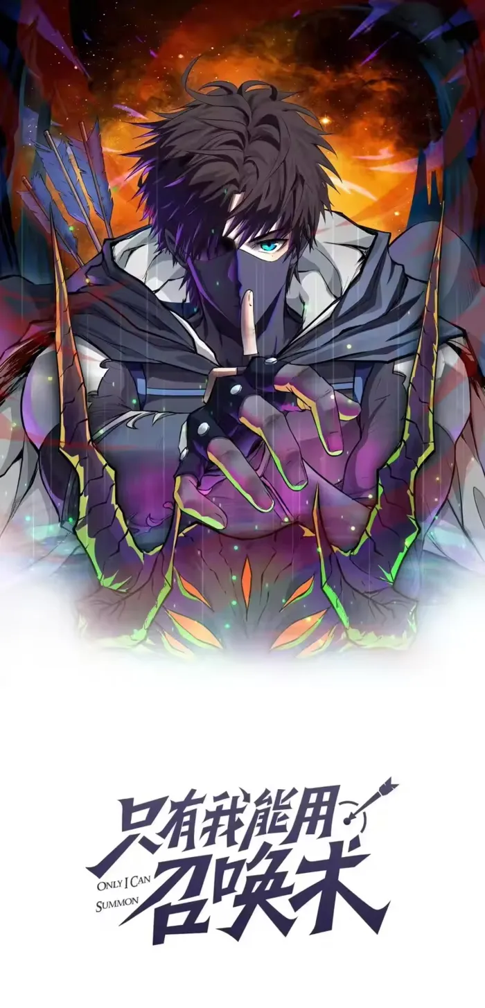 Read SSS Rank Lone Summoner EN Manga Online