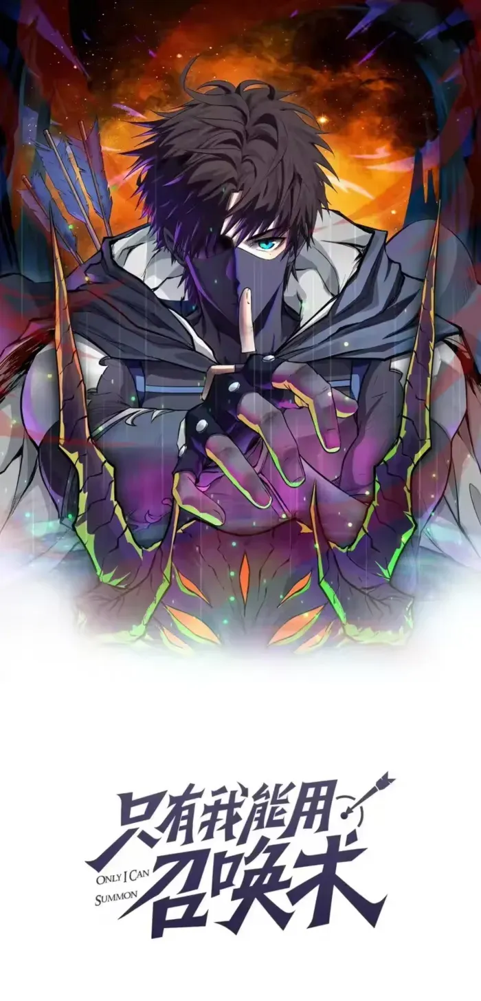 Read SSS Rank Lone Summoner EN Manga Online