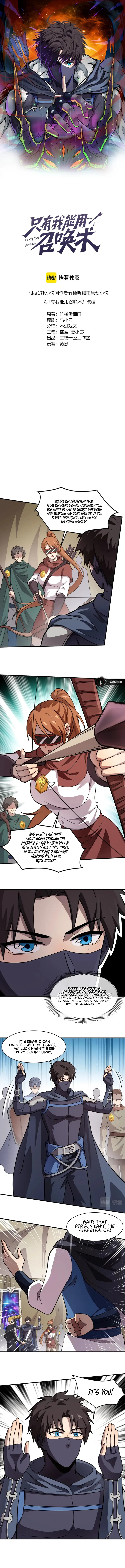 Read SSS Rank Lone Summoner EN Manga Online