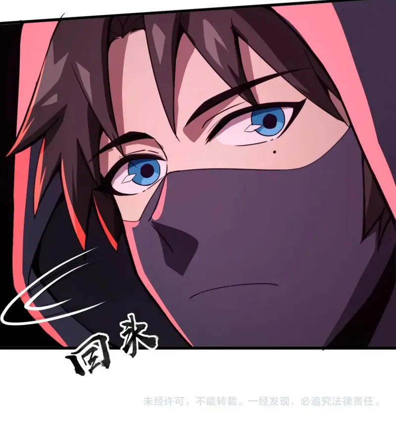 Read SSS Rank Lone Summoner EN Manga Online