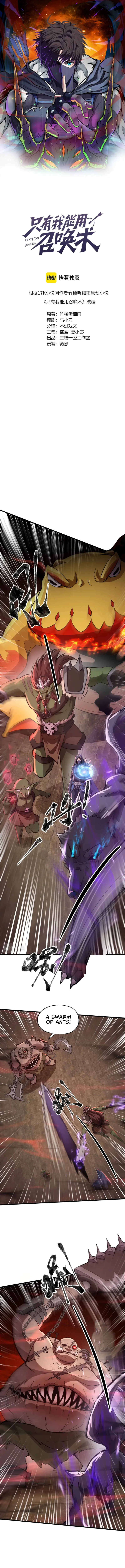 Read SSS Rank Lone Summoner EN Manga Online