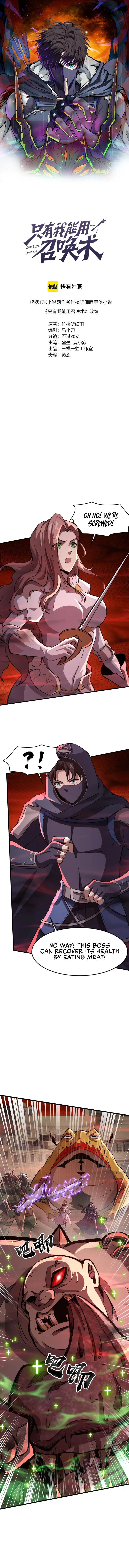 Read SSS Rank Lone Summoner EN Manga Online