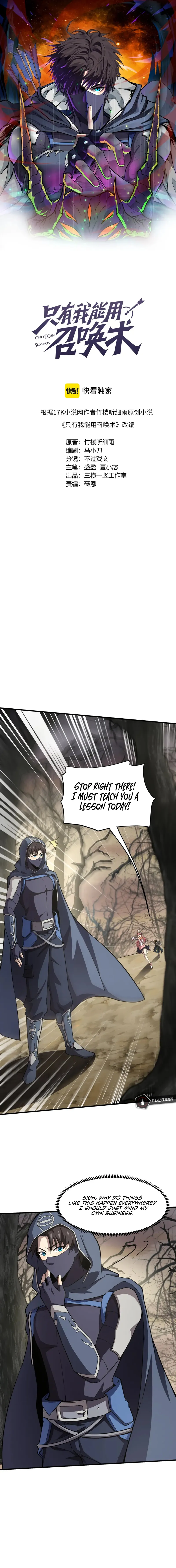 Read SSS Rank Lone Summoner EN Manga Online