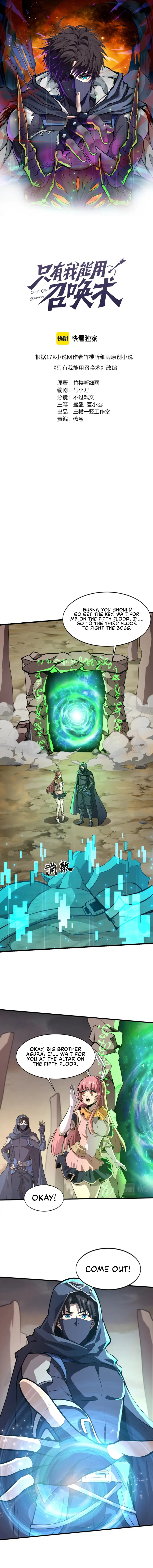 Read SSS Rank Lone Summoner EN Manga Online