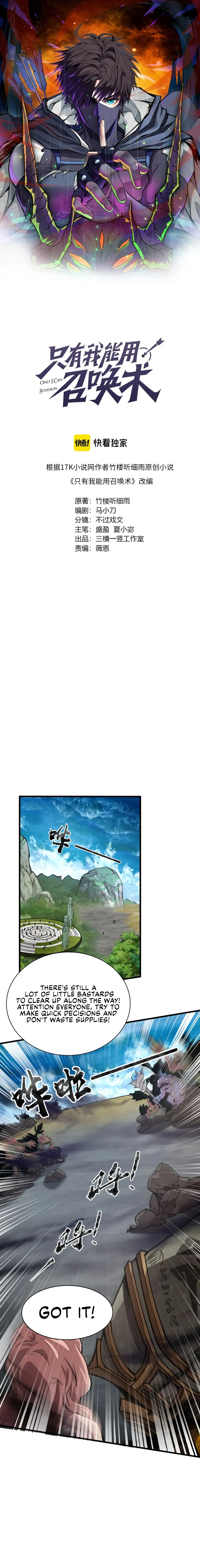 Read SSS Rank Lone Summoner EN Manga Online