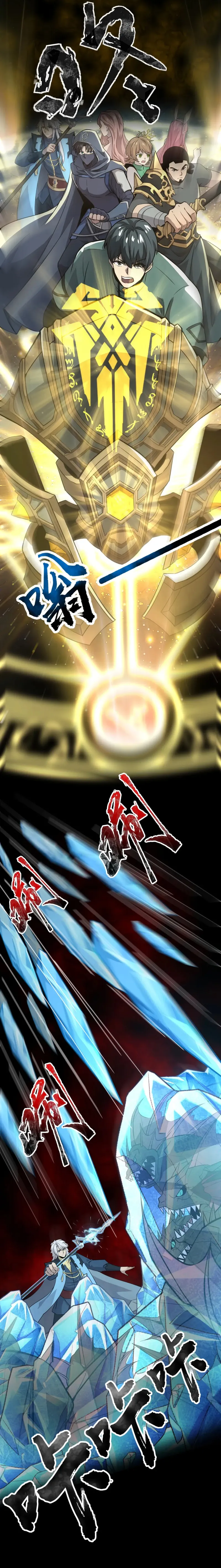 Read SSS Rank Lone Summoner EN Manga Online