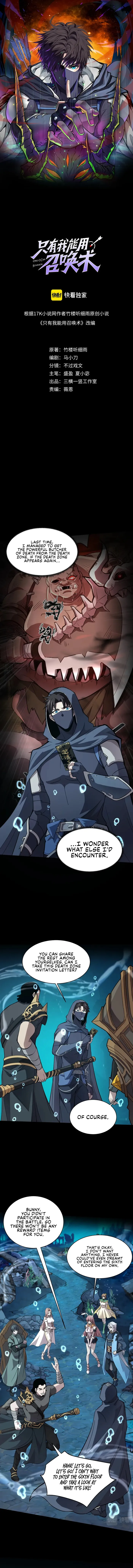 Read SSS Rank Lone Summoner EN Manga Online