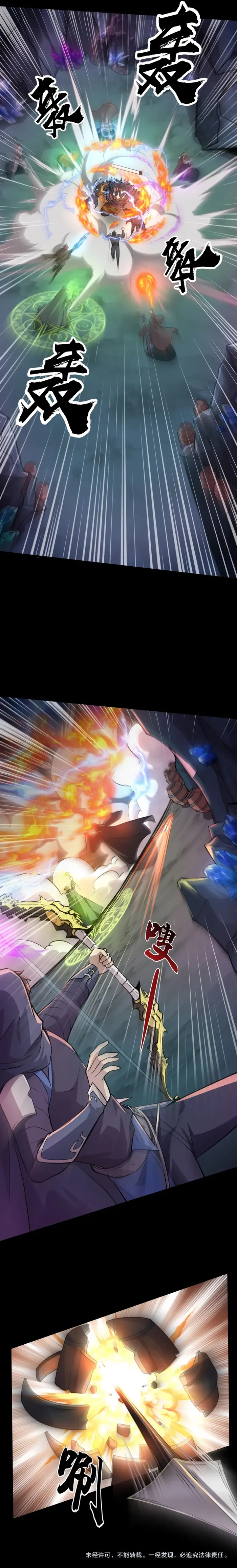 Read SSS Rank Lone Summoner EN Manga Online