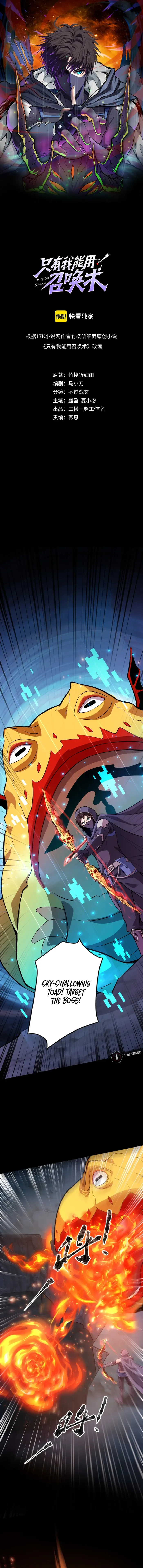 Read SSS Rank Lone Summoner EN Manga Online