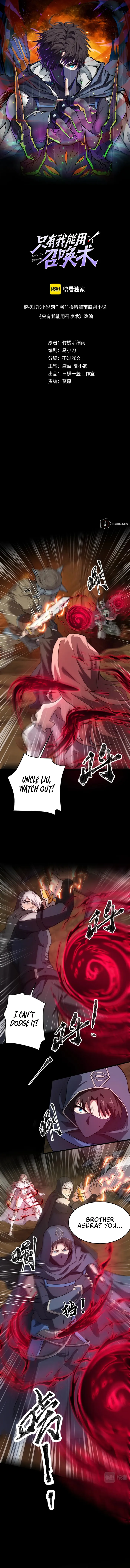 Read SSS Rank Lone Summoner EN Manga Online