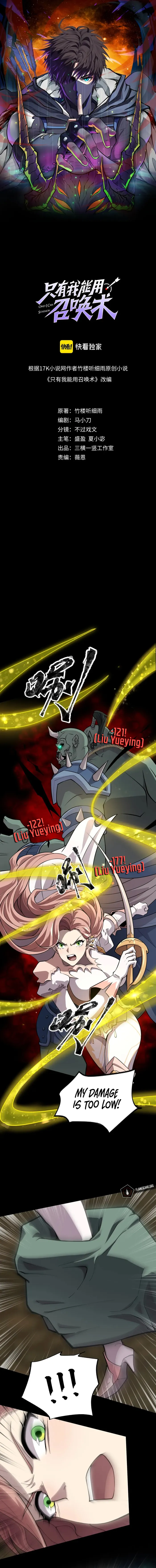 Read SSS Rank Lone Summoner EN Manga Online