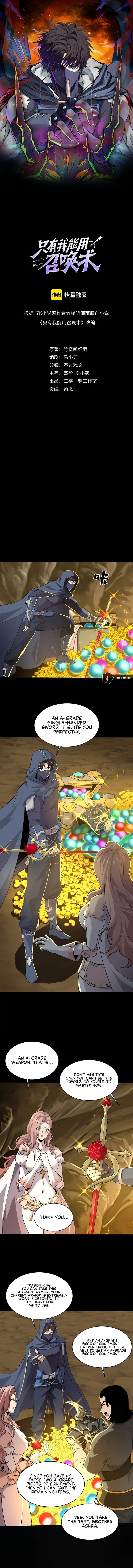 Read SSS Rank Lone Summoner EN Manga Online