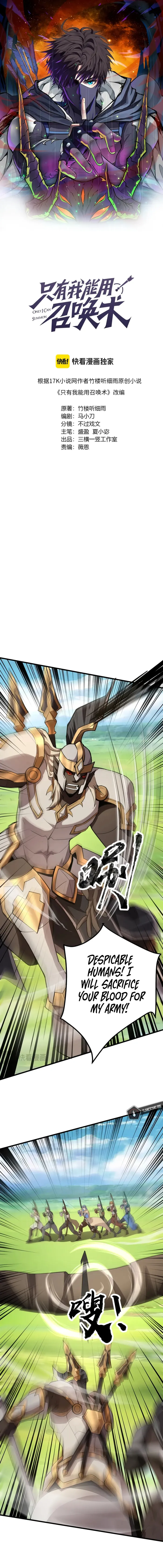 Read SSS Rank Lone Summoner EN Manga Online