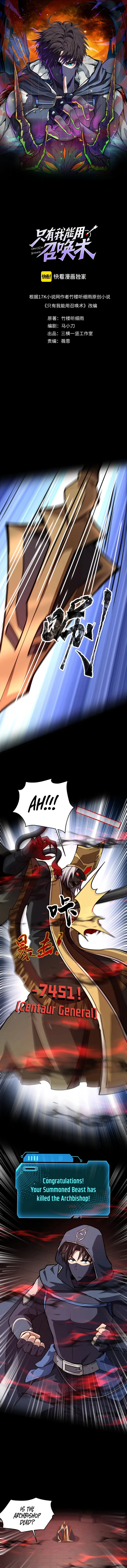 Read SSS Rank Lone Summoner EN Manga Online