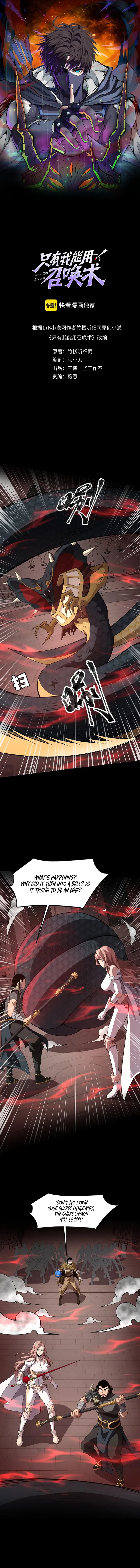 Read SSS Rank Lone Summoner EN Manga Online