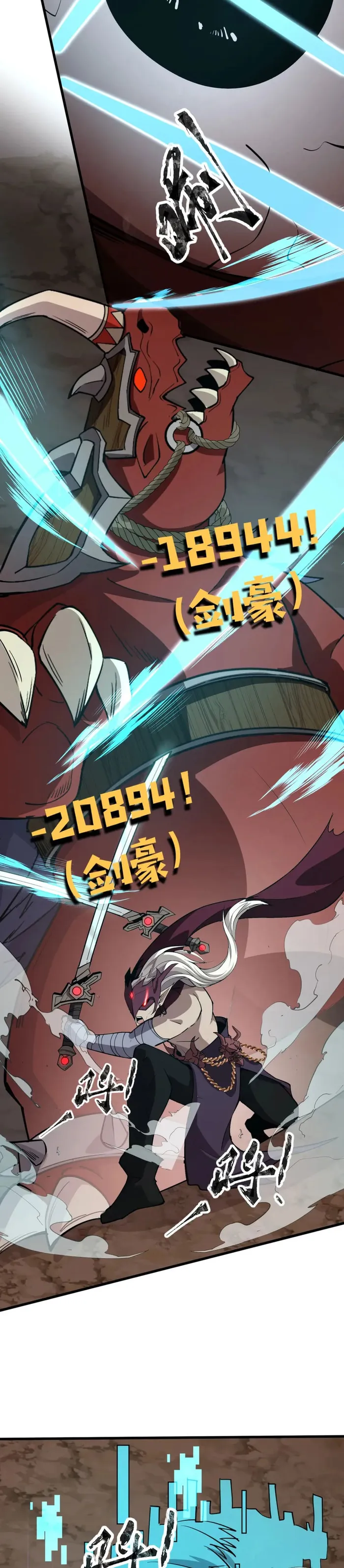 Read SSS Rank Lone Summoner EN Manga Online