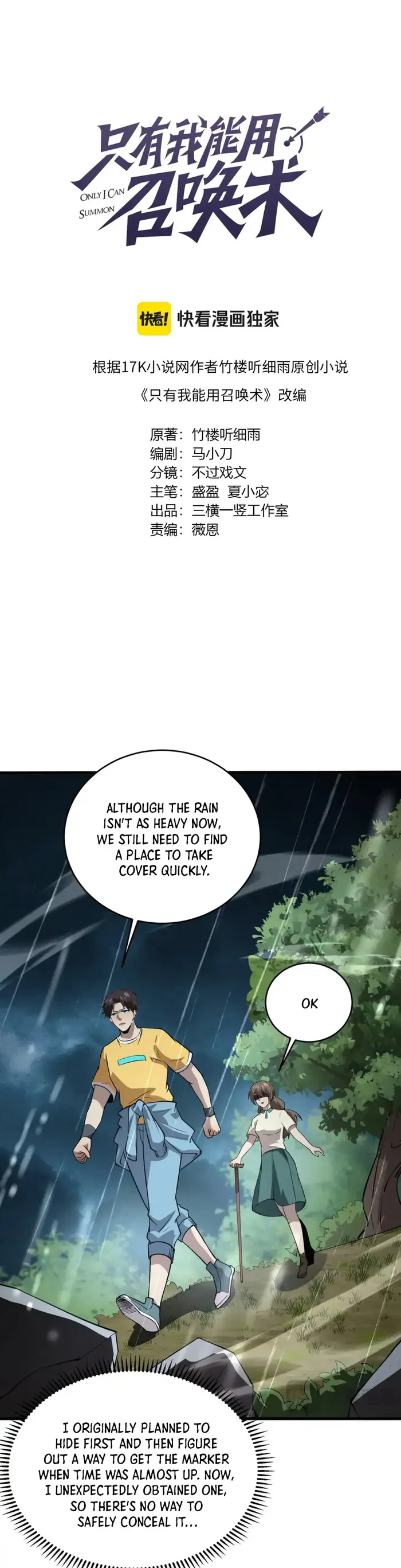 Read SSS Rank Lone Summoner EN Manga Online