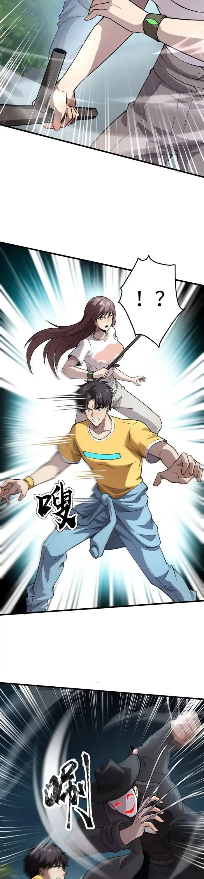 Read SSS Rank Lone Summoner EN Manga Online