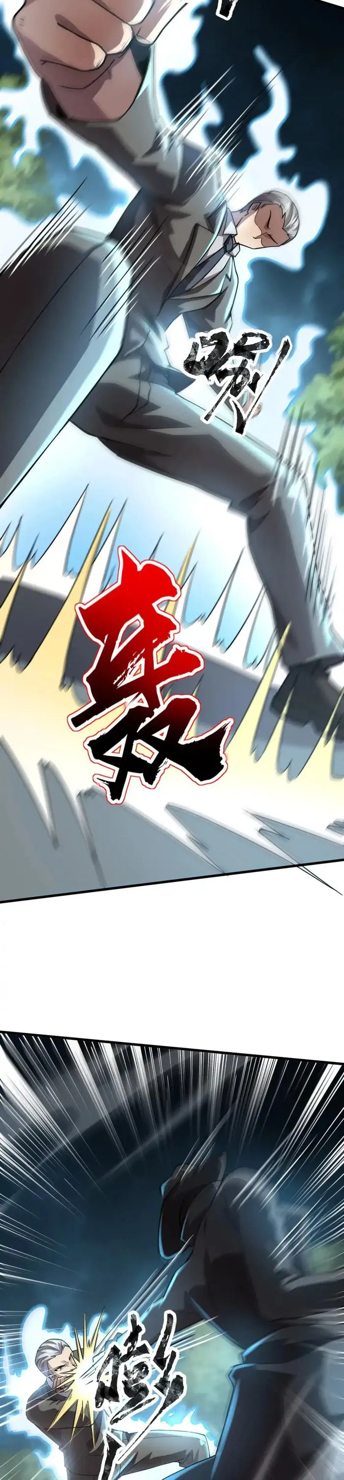 Read SSS Rank Lone Summoner EN Manga Online