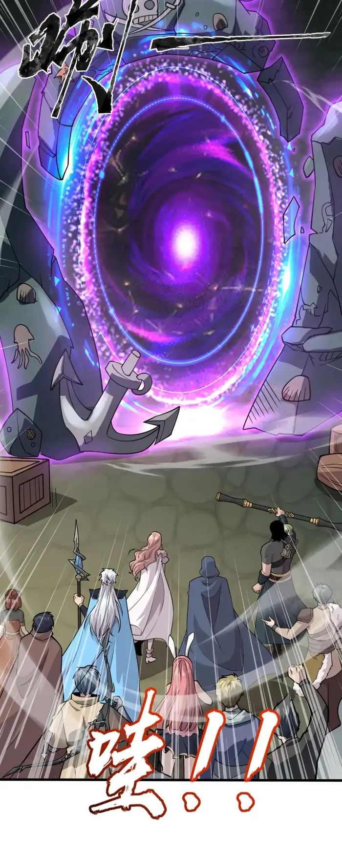 Read SSS Rank Lone Summoner EN Manga Online