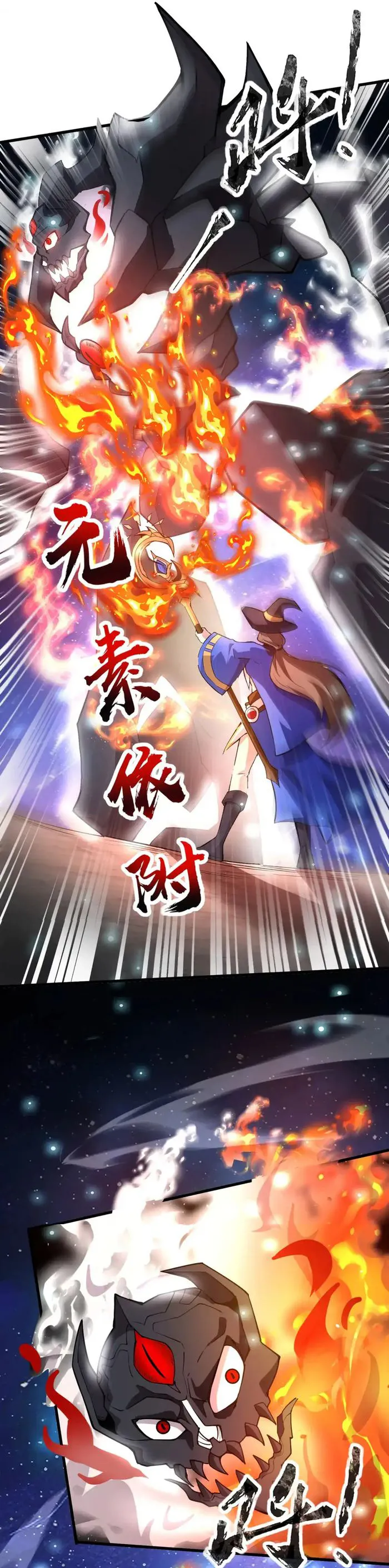 Read SSS Rank Lone Summoner EN Manga Online