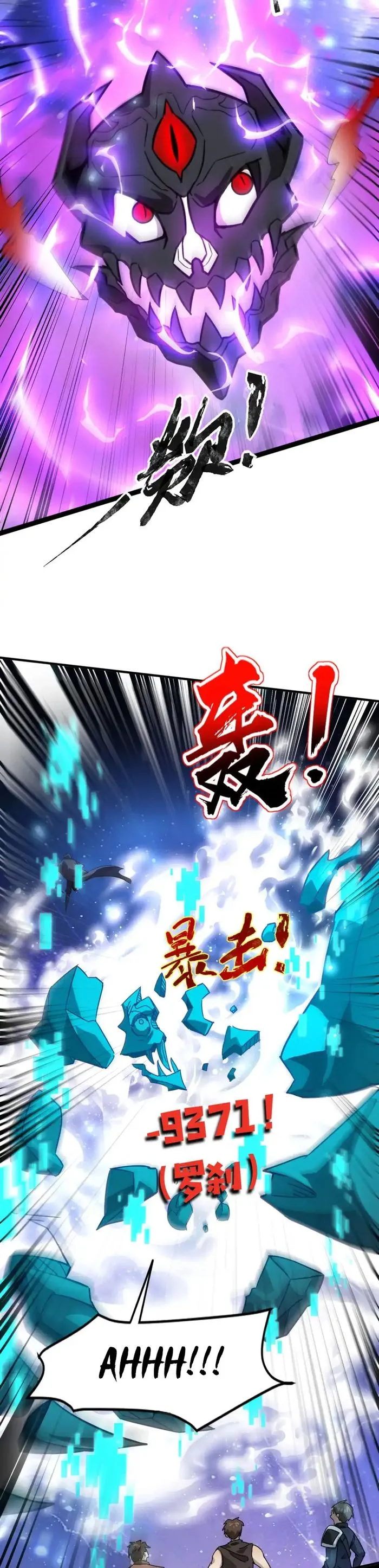 Read SSS Rank Lone Summoner EN Manga Online