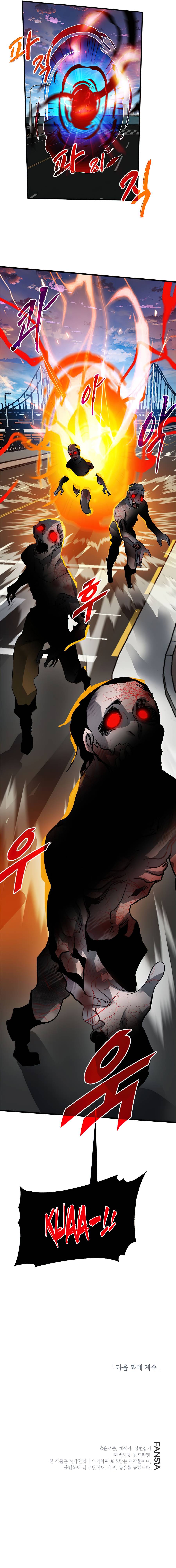 Read SSS-Class Gacha Hunter EN Manga Online