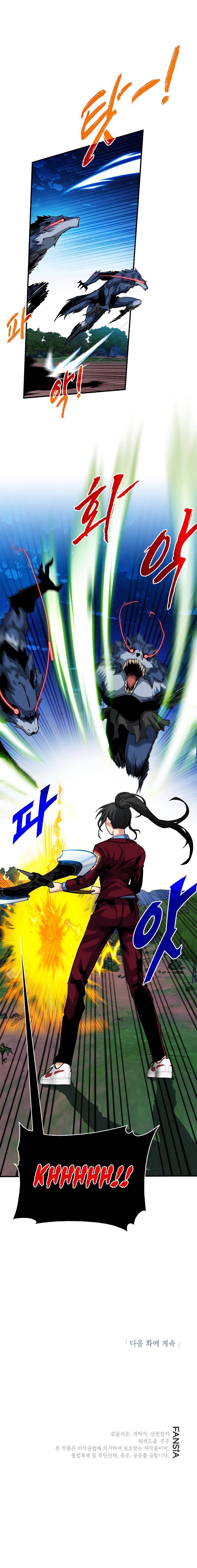 Read SSS-Class Gacha Hunter EN Manga Online
