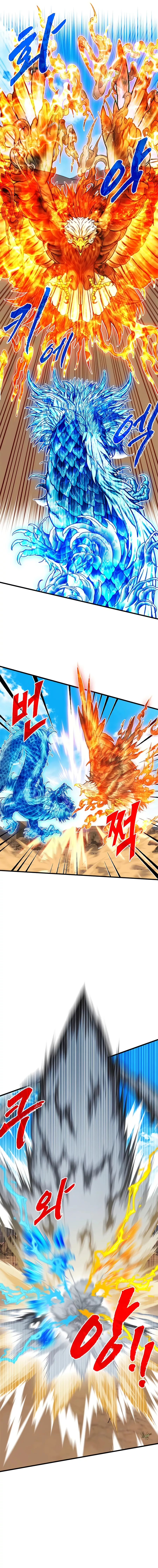 Read SSS-Class Gacha Hunter EN Manga Online