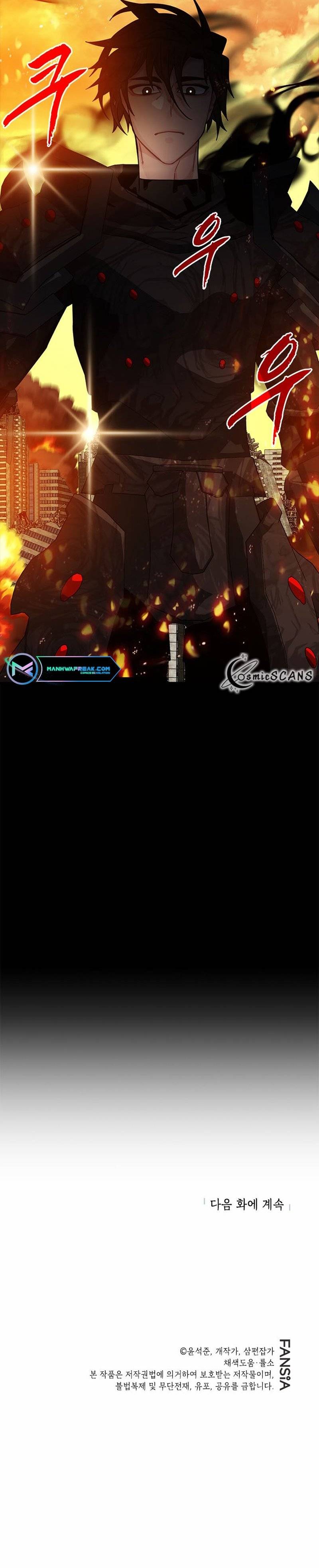 Read SSS-Class Gacha Hunter EN Manga Online