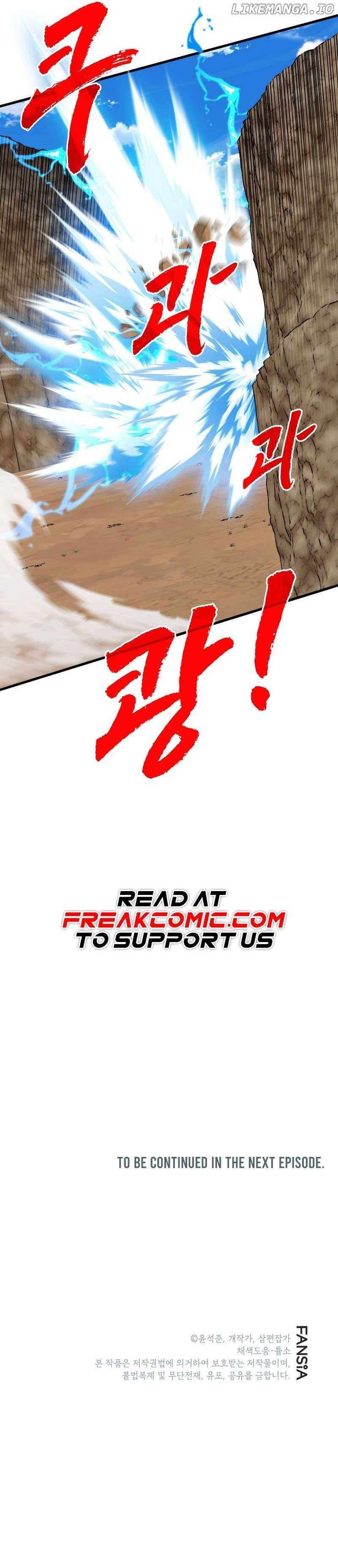 Read SSS-Class Gacha Hunter EN Manga Online