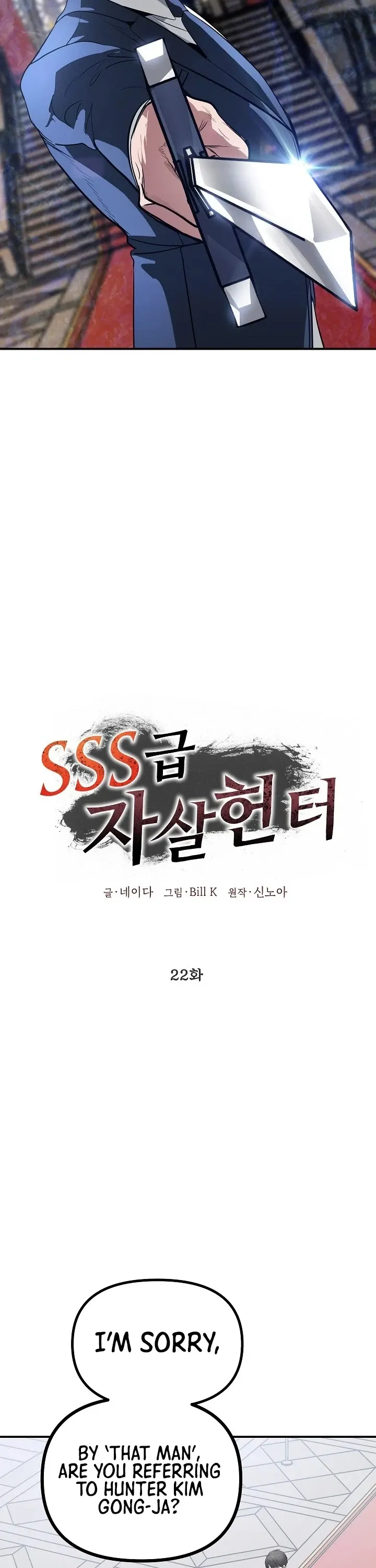 Read SSS-Class Suicide Hunter EN Manga Online