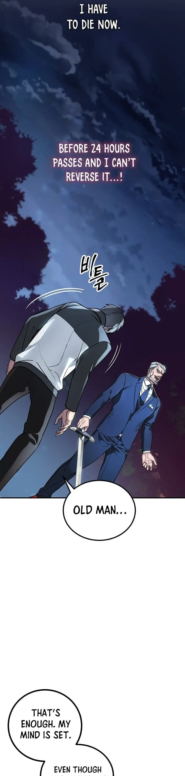 Read SSS-Class Suicide Hunter EN Manga Online