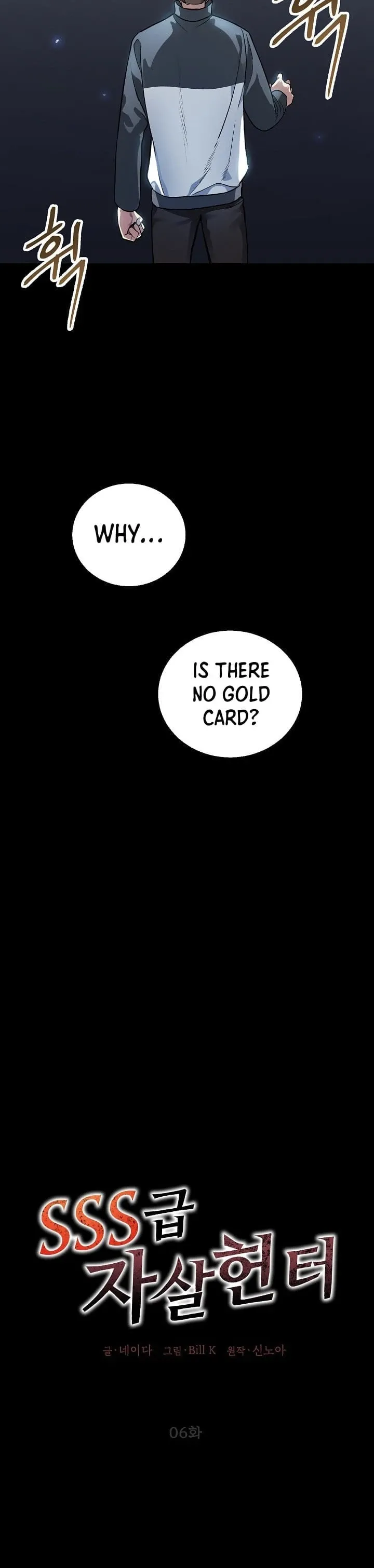 Read SSS-Class Suicide Hunter EN Manga Online