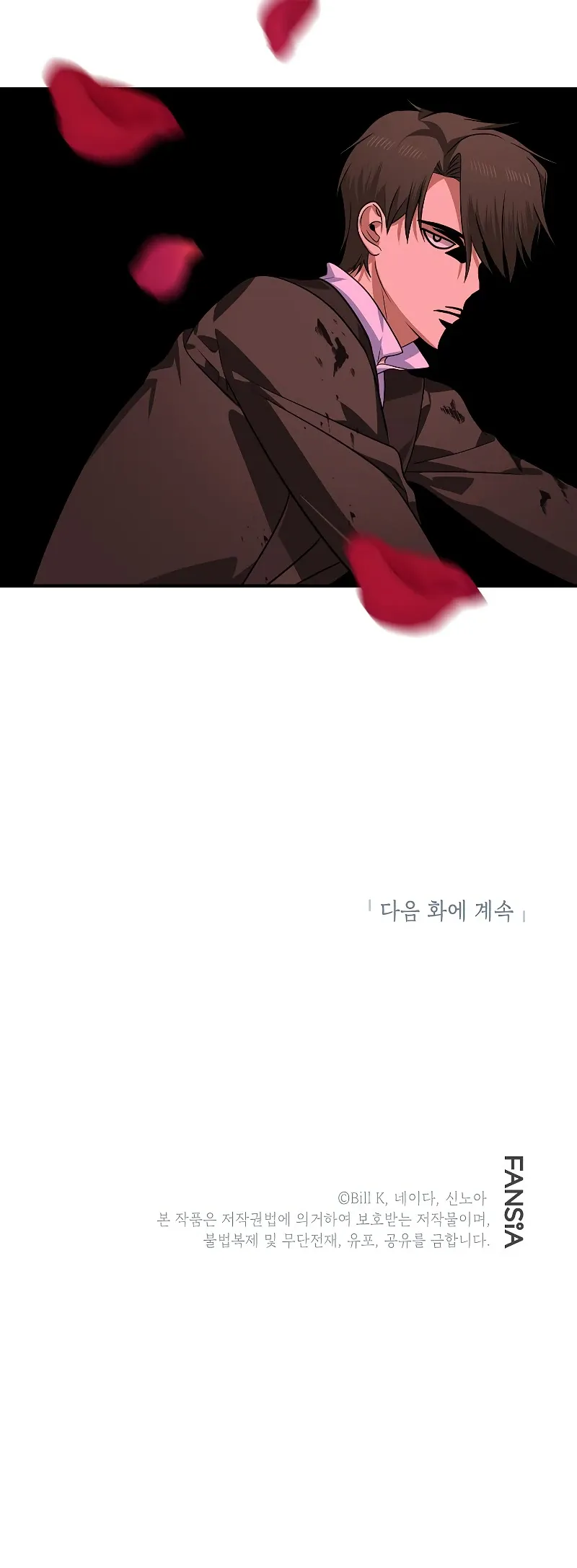 Read SSS-Class Suicide Hunter EN Manga Online