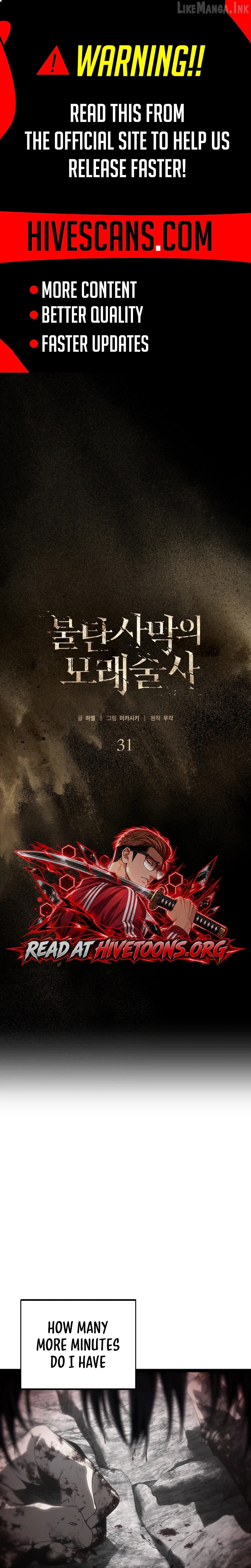 Read Sandmancer of the Scorched Desert EN Manga Online