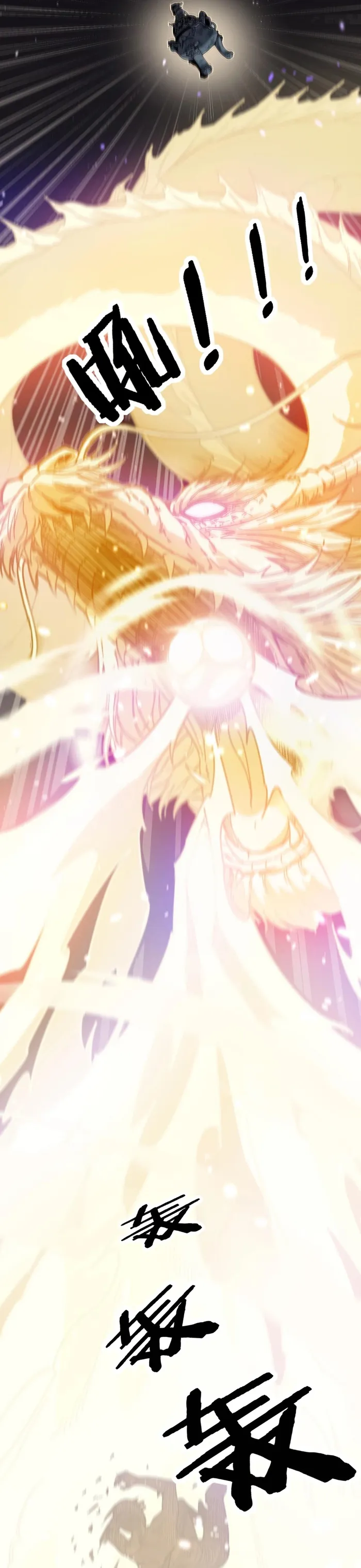 Read Serpent Ancestor EN Manga Online