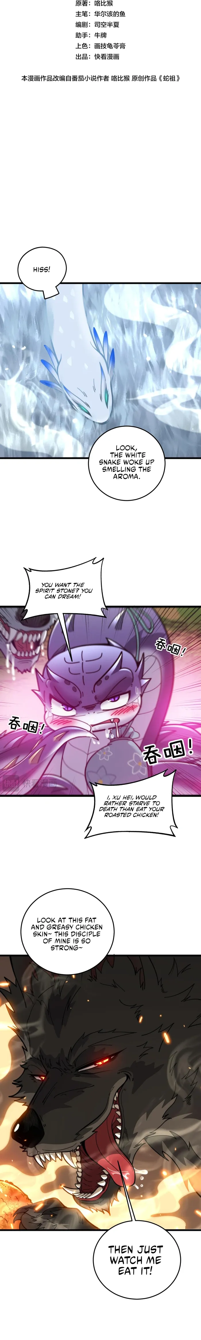 Read Serpent Ancestor EN Manga Online