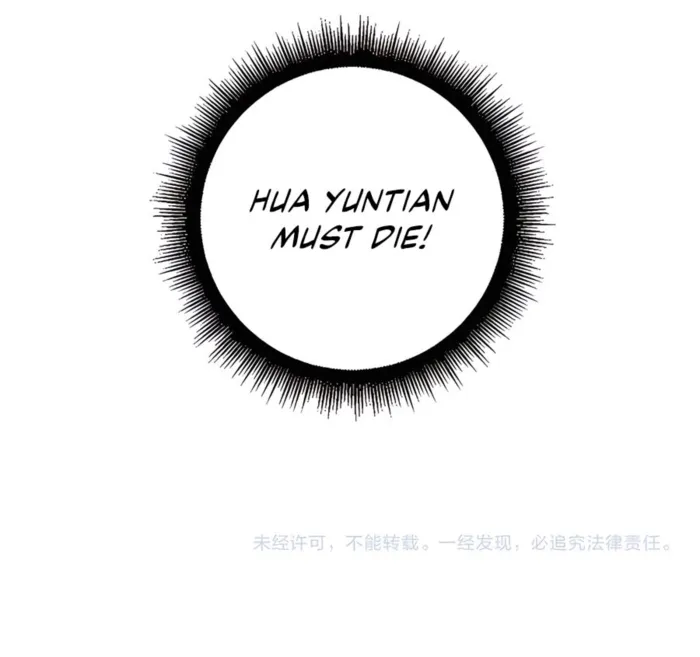 Read Serpent Ancestor EN Manga Online