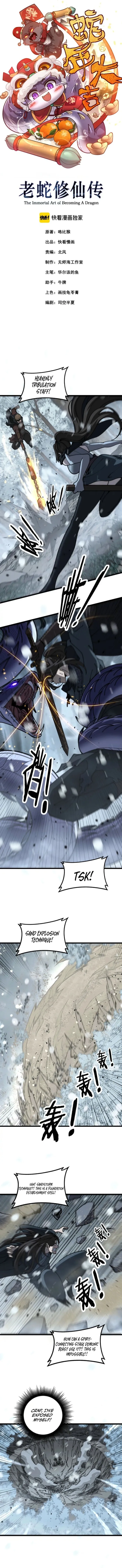 Read Serpent Ancestor EN Manga Online