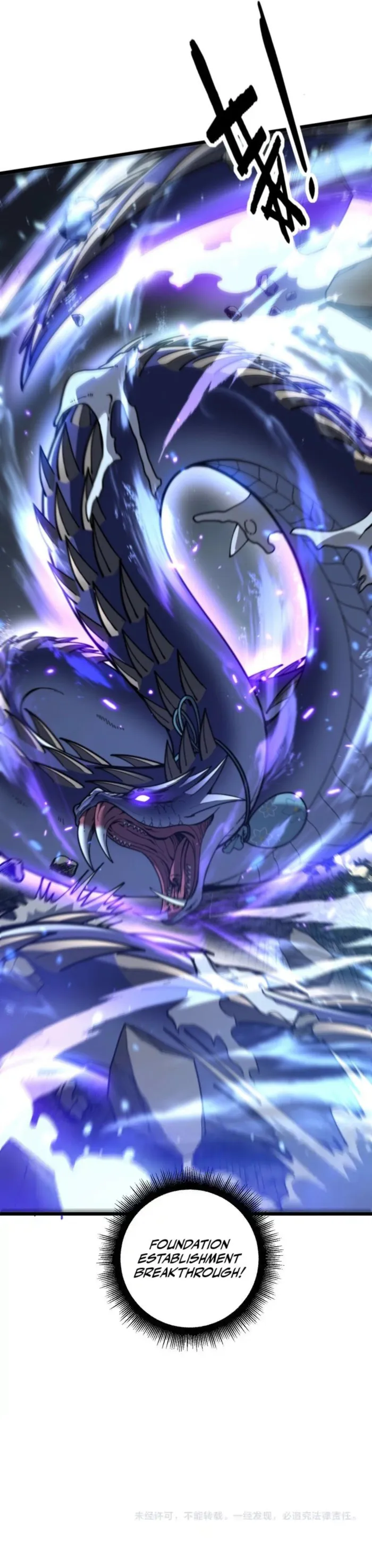 Read Serpent Ancestor EN Manga Online