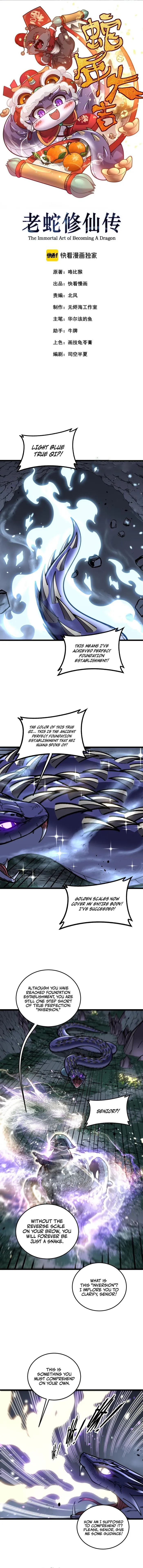 Read Serpent Ancestor EN Manga Online
