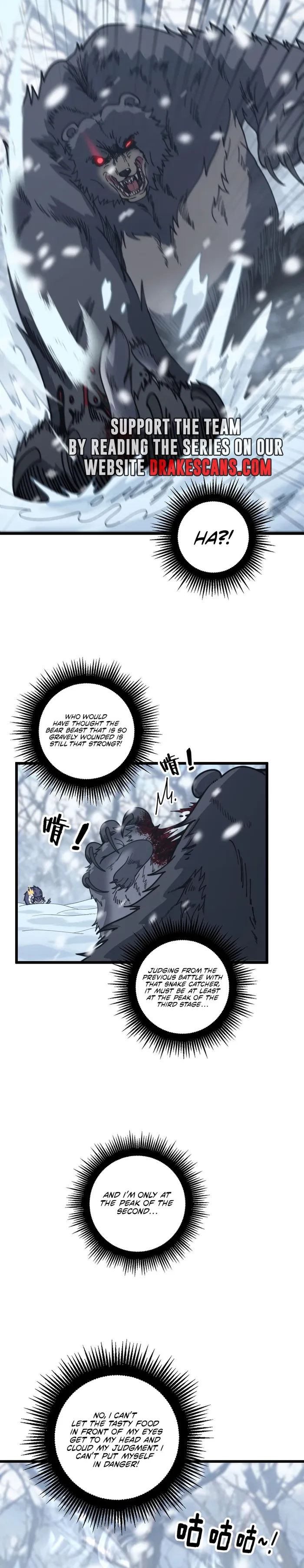 Read Serpent Ancestor EN Manga Online
