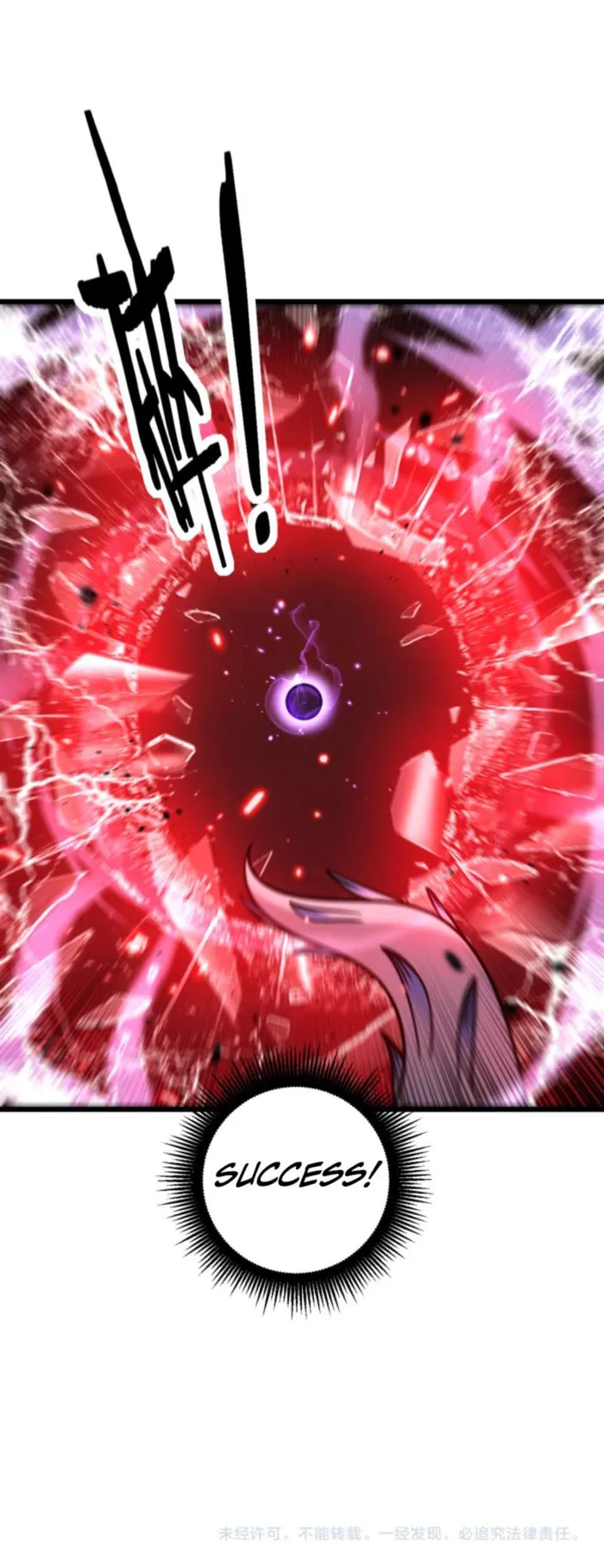Read Serpent Ancestor EN Manga Online