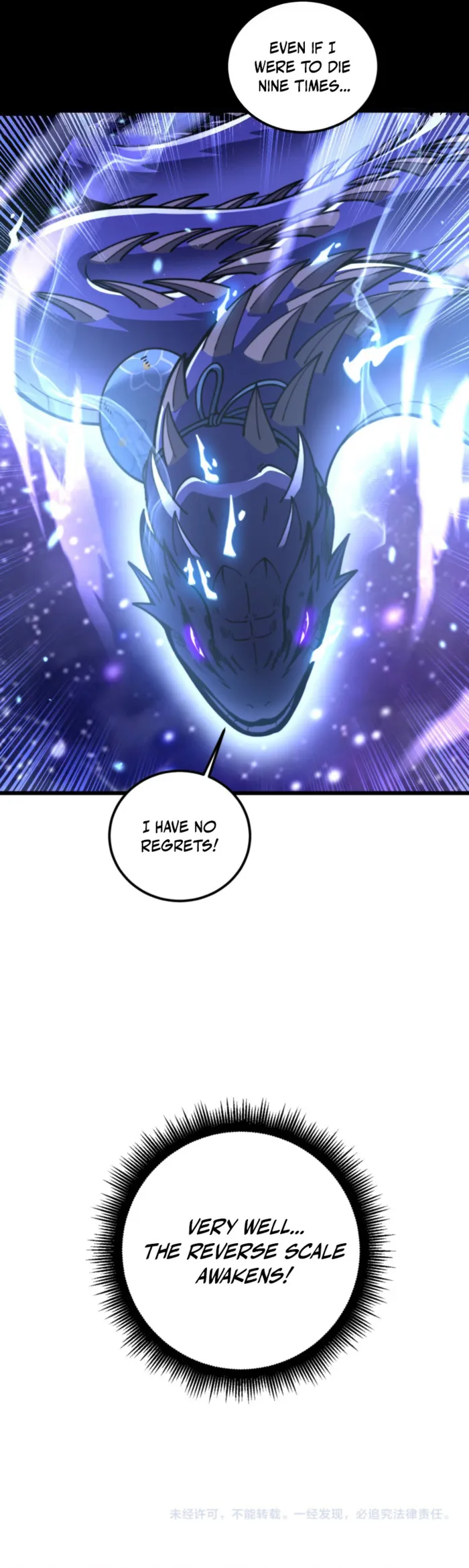 Read Serpent Ancestor EN Manga Online