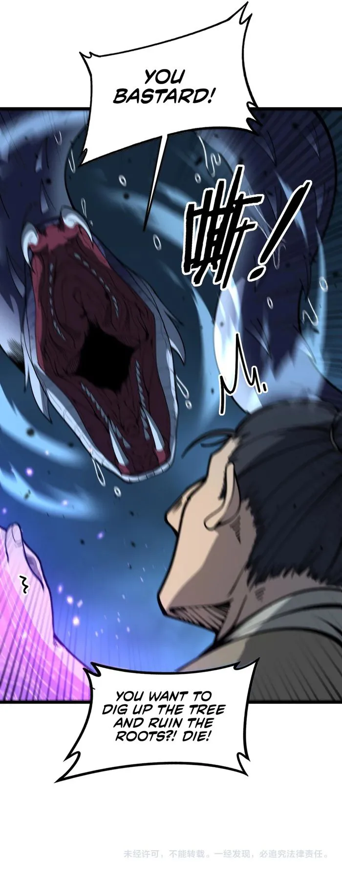 Read Serpent Ancestor EN Manga Online