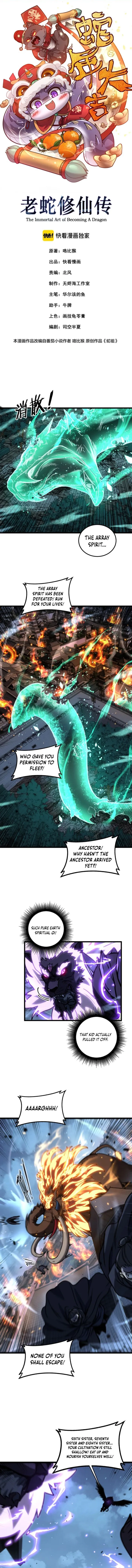 Read Serpent Ancestor EN Manga Online