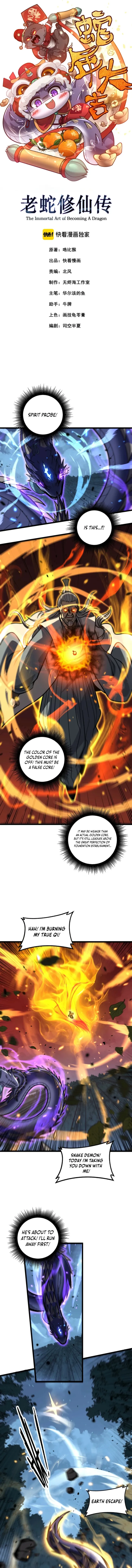 Read Serpent Ancestor EN Manga Online