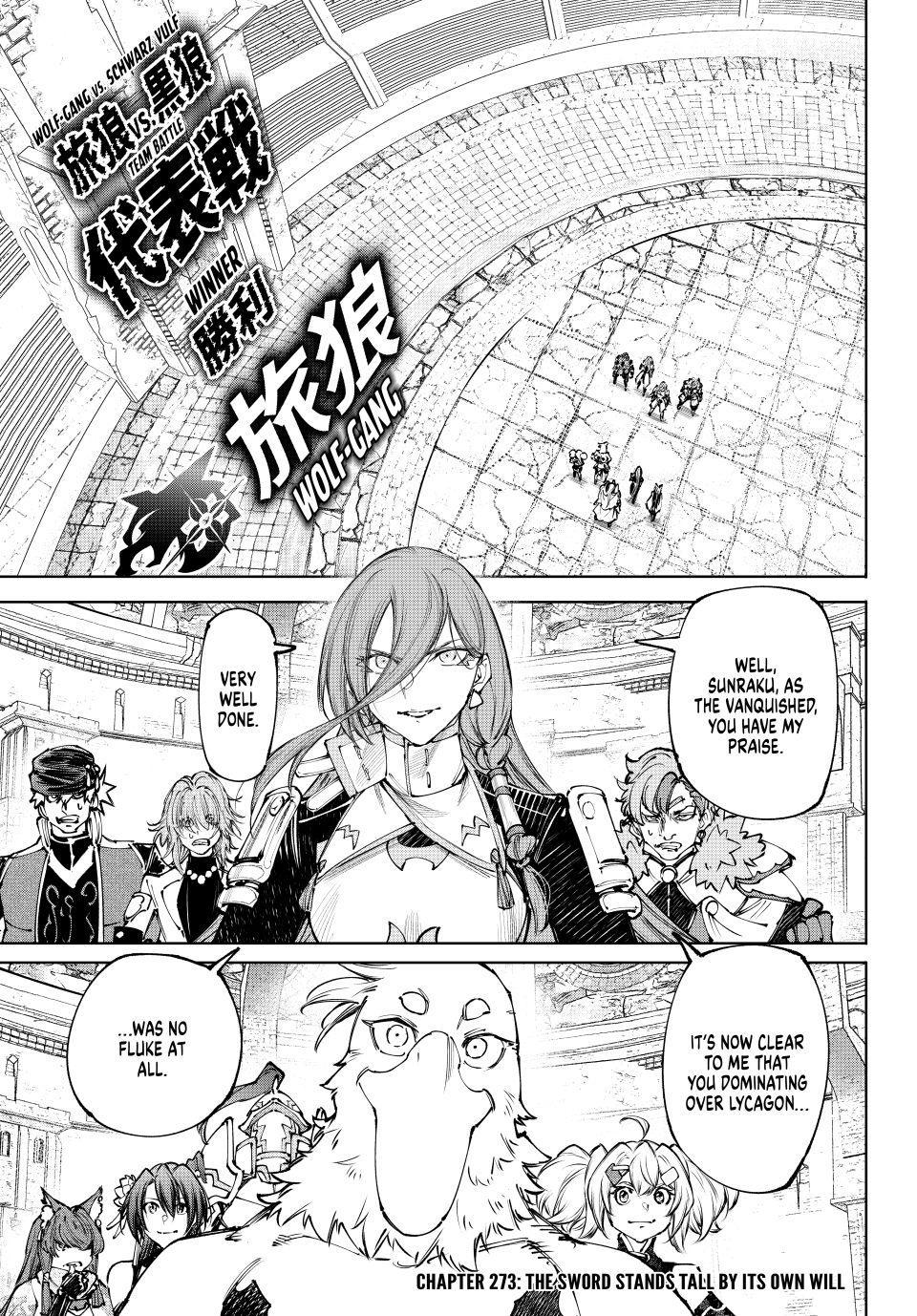 Read Shangri La Frontier EN Manga Online